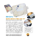 BION Heatlax Heating Pad, GB100
